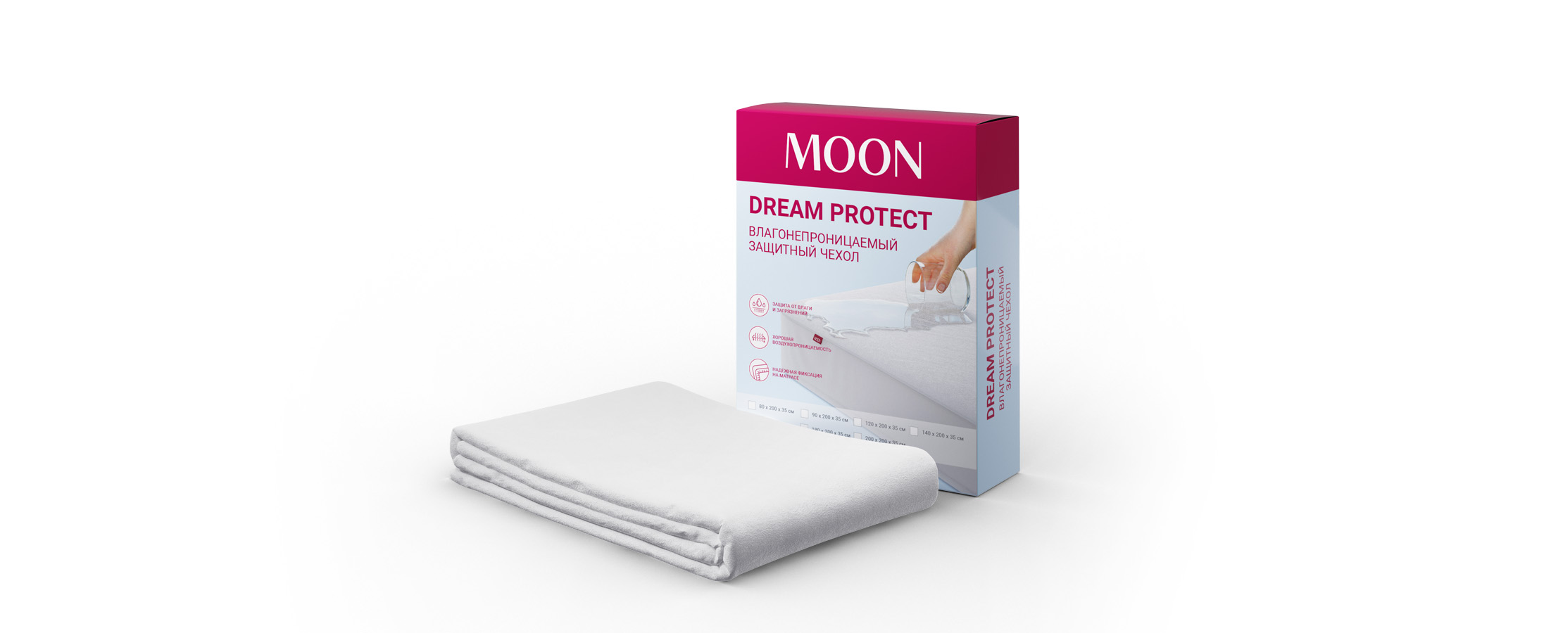 Dream_Protect_box
